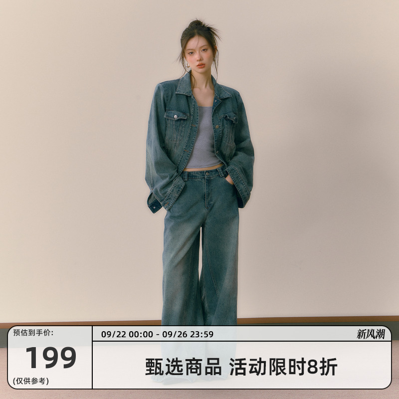 redbling2023秋季新品套装