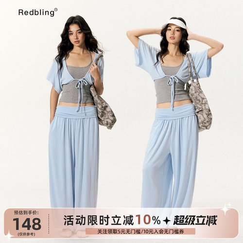 RedBling 原创设计韩系云感罩衫宽松垂感长裤日常休闲百搭套装女