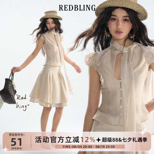 RedBling原创设计夏季新款御姐半身裙套装修身短袖上衣古早裙子女