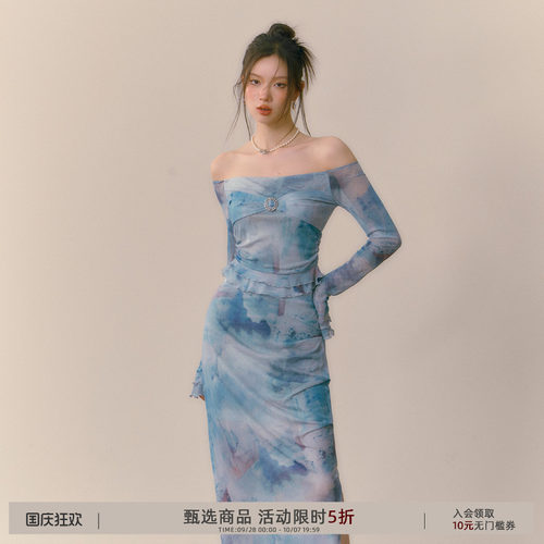 redbling2023秋季新品包臀裙套装