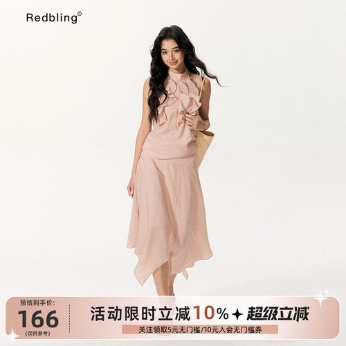RedBling 原创设计夏季新款宽松无袖上衣日常百搭挂脖休闲长裙女