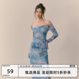 新款 一字肩上衣辣妹包臀裙秋季 女 原创设计晕染网纱套装 RedBling