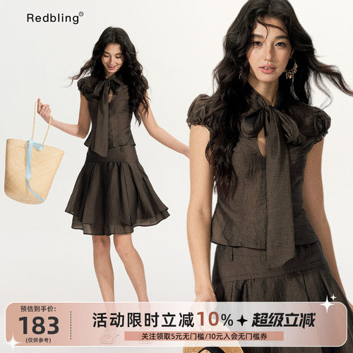 RedBling 原创设计甜美风短袖套装修身棕色上衣搭配裙子两件套女