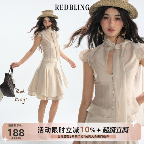 RedBling原创设计夏季新款御姐半身裙套装修身短袖上衣古早裙子女