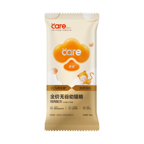 care好主人金装幼猫粮调理肠胃82%肉含量优质鸡肉全价猫粮随身装