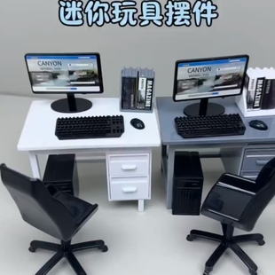迷你仿真电脑桌椅办公室网吧微缩场景模型儿童过家家玩具桌面摆件
