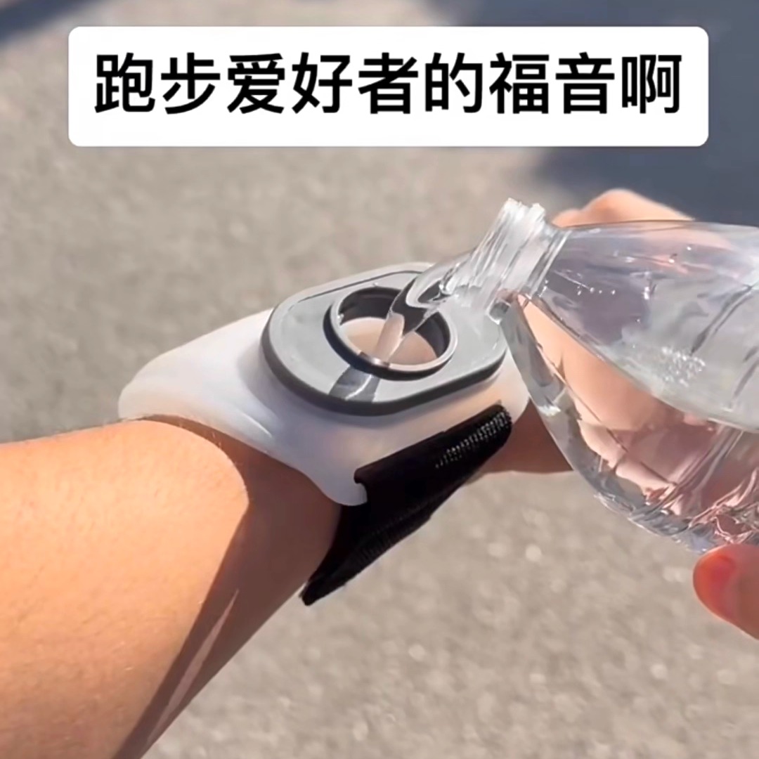 户外运动软水袋便携手腕水壶硅胶马拉松跑步水壶骑行登山补水装备