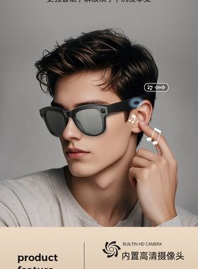 M01S（HeyCyan)音乐播放AI语音唤醒实时翻译AI物体识别智能眼镜