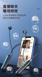 映视界新款890K无线直播挂脖式蓝牙耳机 耳返直播K歌蓝牙耳机