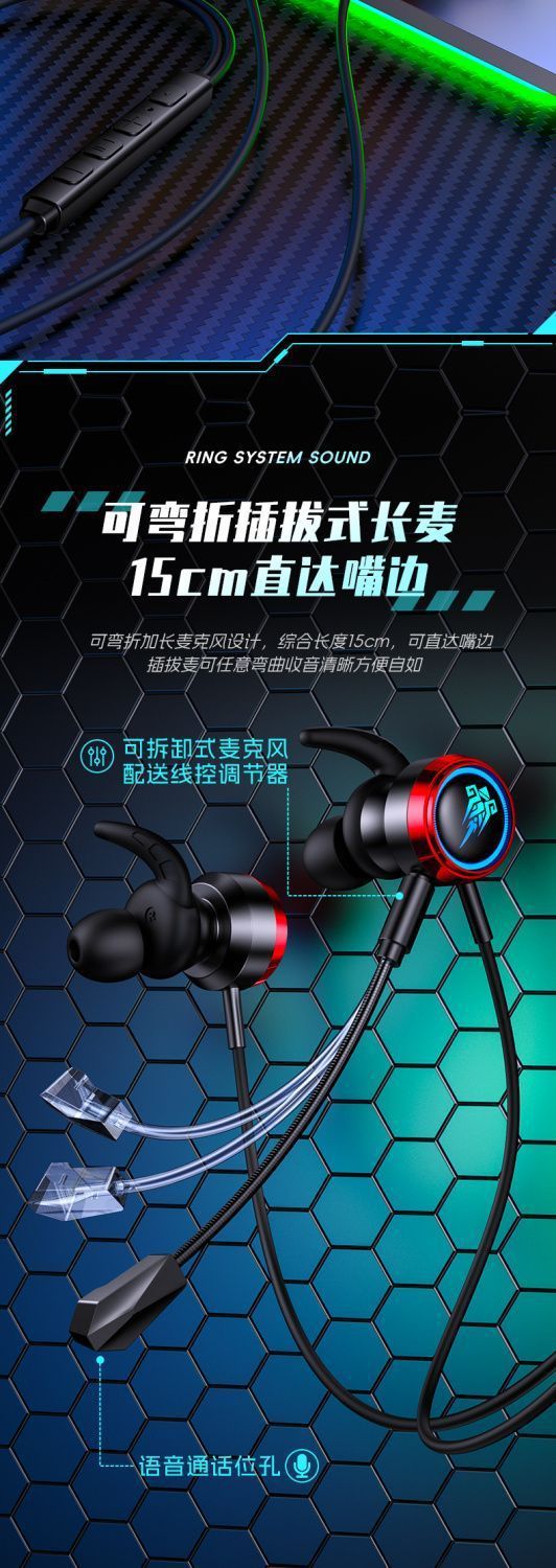 GM4电竞带麦游戏手游耳机入耳式手机电脑跨境有线耳麦