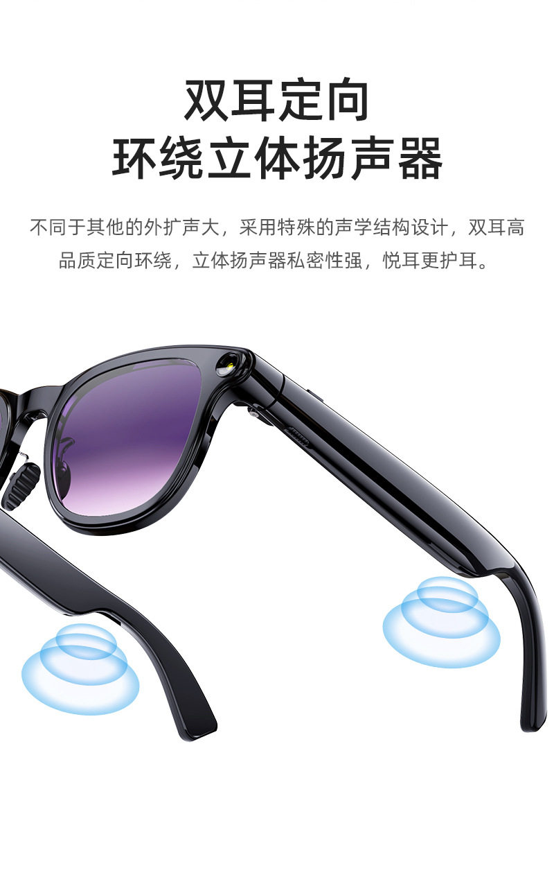 A2S(HeyCyan)800W高清拍摄AI翻译AI助手接听拒接电话智能眼镜