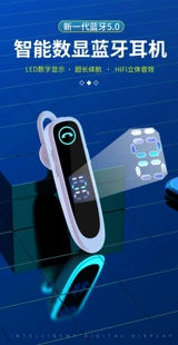 映视界新款A20电量数显超长待机无线商务大电量挂耳式蓝牙耳机