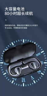 映视界新款 运动无线蓝牙 S901TWS蓝牙耳机显示电量降噪挂耳式