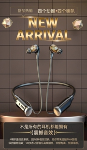 映视界新款A13T无线四喇叭三种音效挂脖游戏运动入耳式蓝牙耳机