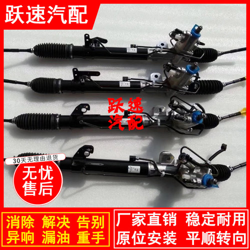 适用英菲尼迪FX35 G35 G37 QX56 M35 EX25 Q50L QX50方向机总成