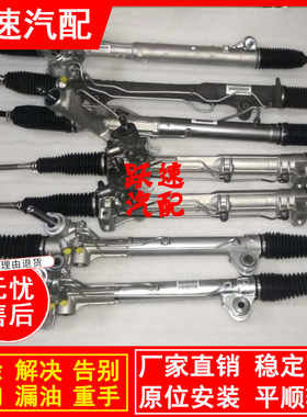 适用奔驰ML350GL400GL320GL350GL450GL550R350R300W164方向机总成