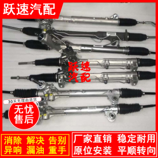 适配广汽传祺影豹GS4GS5GS8M8M6GE3GS3埃安YSVLX方向机总成转向机