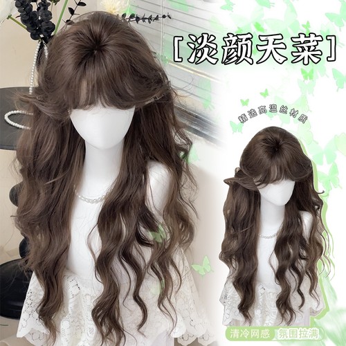 花花家假发黑茶色氛围感全头套式