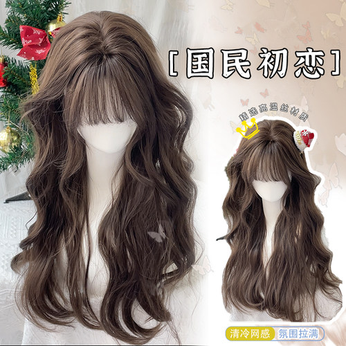 花花家假发【国民初恋】减龄lolita网红气质修饰脸型波浪卷全头套