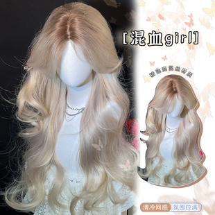 花花家假发【混血girl】奶茶灰金长卷发网红时尚日常前蕾丝全头套