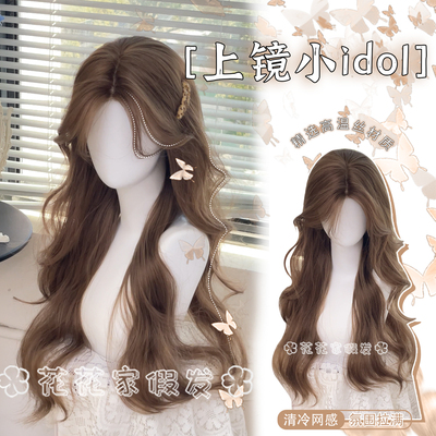 花花家蜜茶色长卷发日常整顶假发
