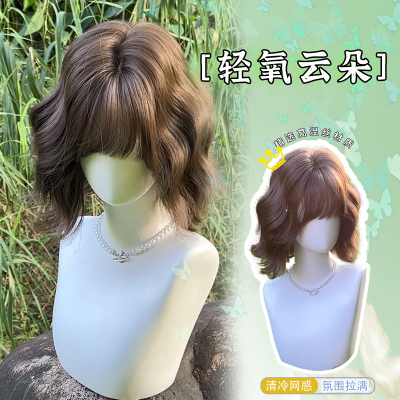 花花家假发【轻氧云朵】网红短卷发全头套齐刘海蛋蛋卷仿真发