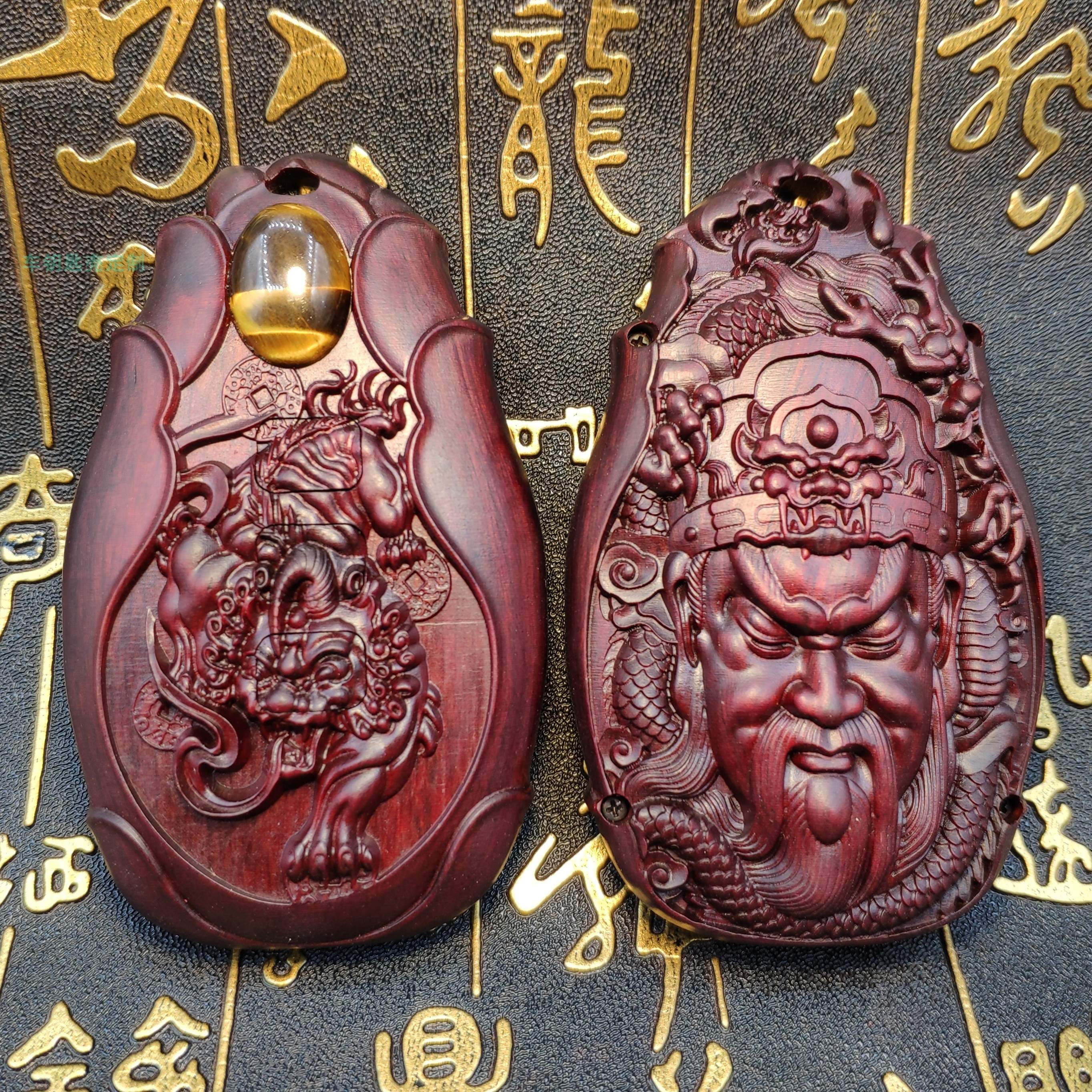 紫檀钥匙壳钥匙实木全包大众奔驰