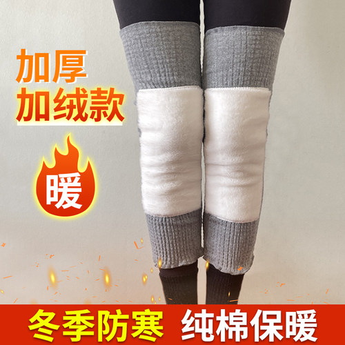 纯棉护膝盖保暖加绒老寒腿男女士月子关节冬季加厚老人防寒保护套
