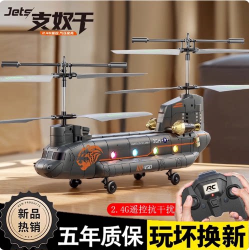 气压定高一键起飞仿真模型