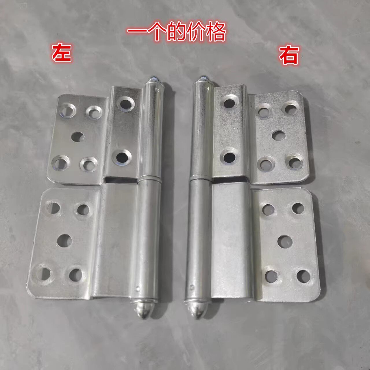 #5孔防火门折弯合页防盗门合页专用台阶小区铰链脱卸直角单元合页图片