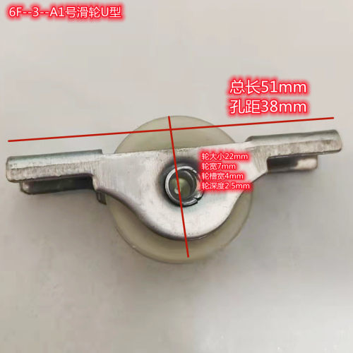 展示柜点菜柜滑轮滚轮小滑轮岛柜门窗柜玻璃轮制冷配件冷柜轴承