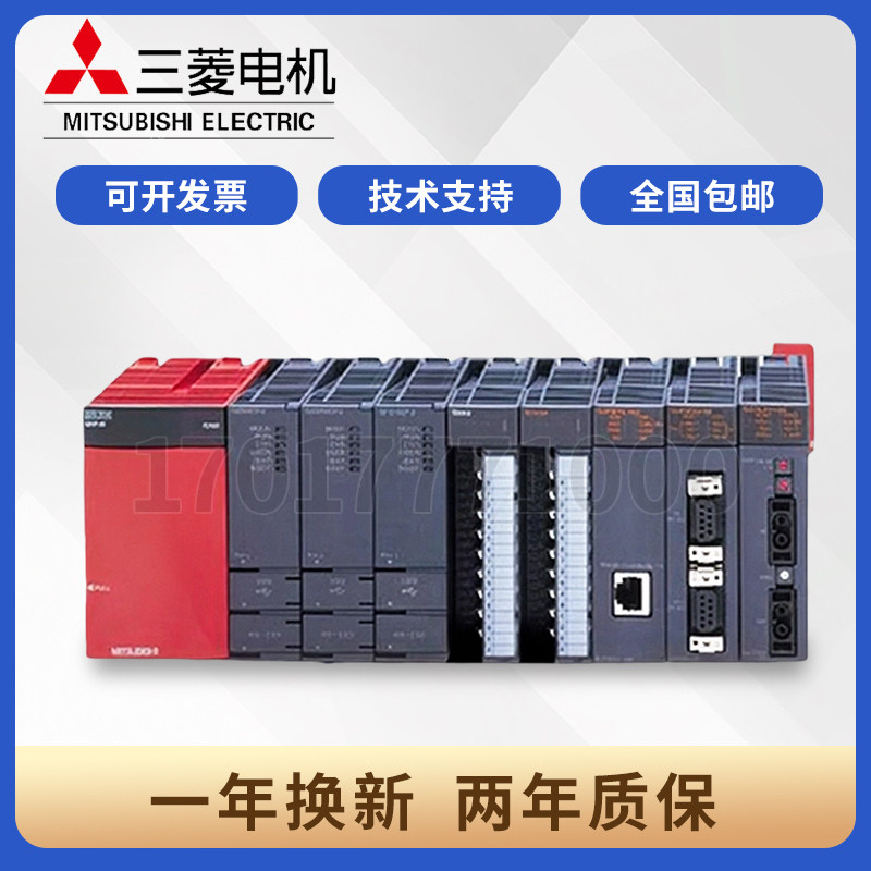 全新三菱 Q03UDE  Q06UDEH  Q04 Q13 Q26 UDHCPU Q03UD UDVCPU