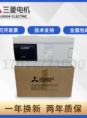 全新三菱PLC FX3GA-24MR-CM 24MT 40MR 40MT 60MR 60MT-CM