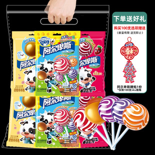 阿尔卑斯棒棒糖喜糖批发硬糖散装 旗舰店糖果奶糖官方整箱原味年货