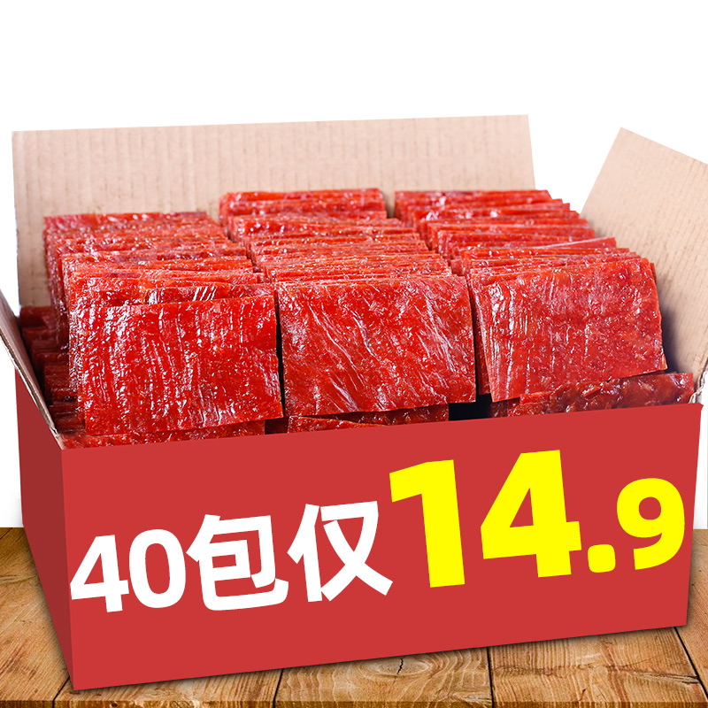 靖江干手撕肉铺批发小零食猪肉脯