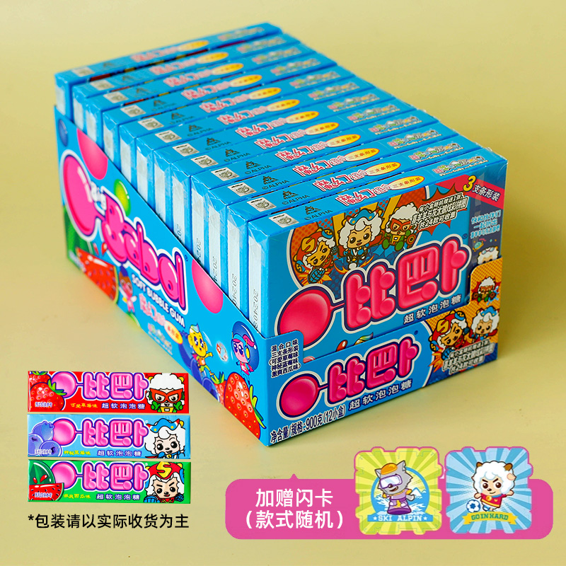 比巴卜大大泡泡糖创意零食