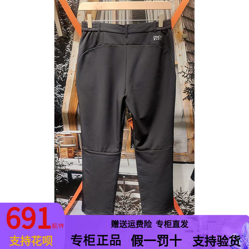 phenix菲尼克斯户外秋季女款防泼水防风保暖直筒软壳裤 PD63WSB64