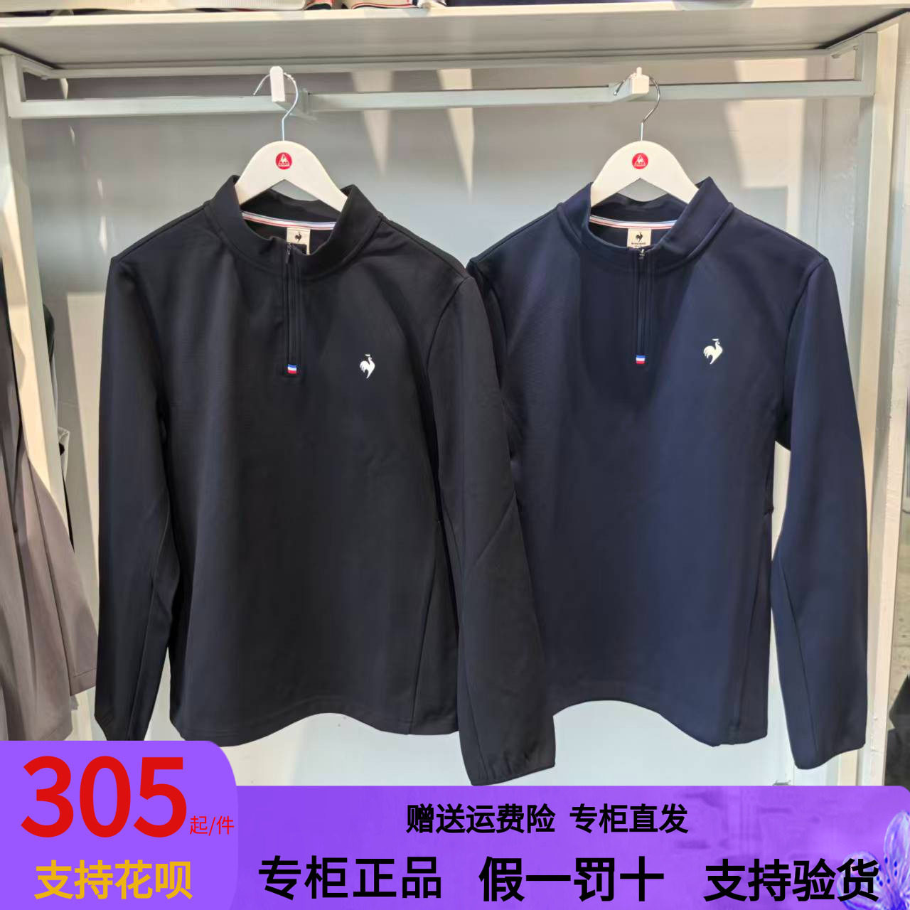 乐卡克法国公鸡 26秋季新品男运动T恤