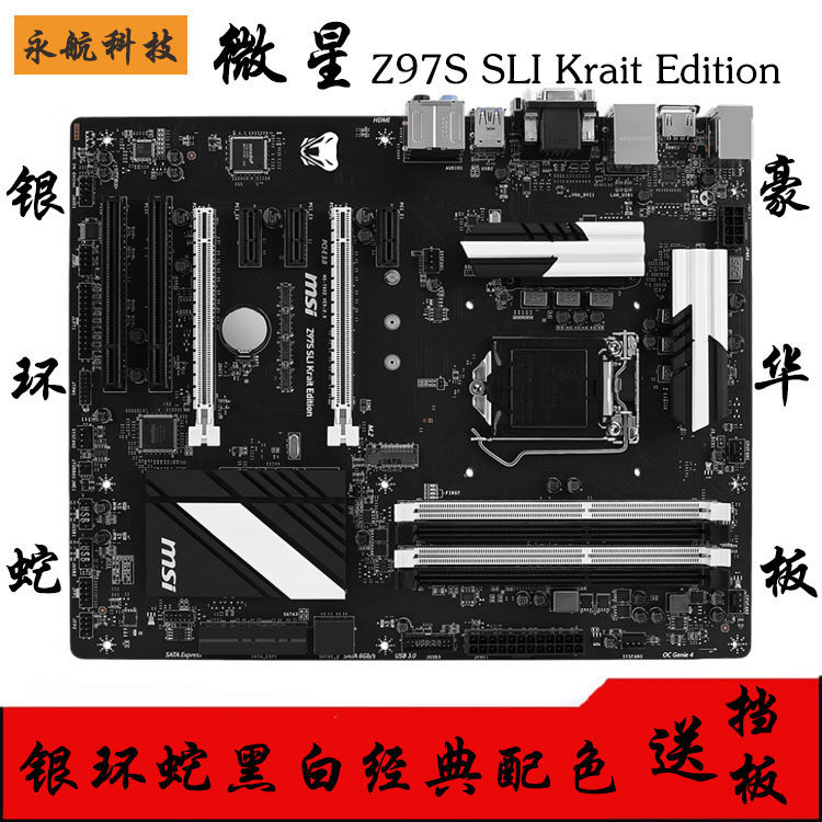 3220 4790超b75h61p75微星b85小板 1150 ddr3电脑主板 支持4170在类目 电脑硬件/显示器/电脑周边, 主板中 - 来自Buy2taobao.com提供专业的淘宝代购服务