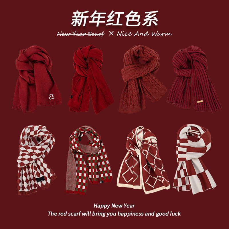 红色围巾女冬季新年喜庆韩系高级氛围感加厚保暖针织毛线护颈围脖