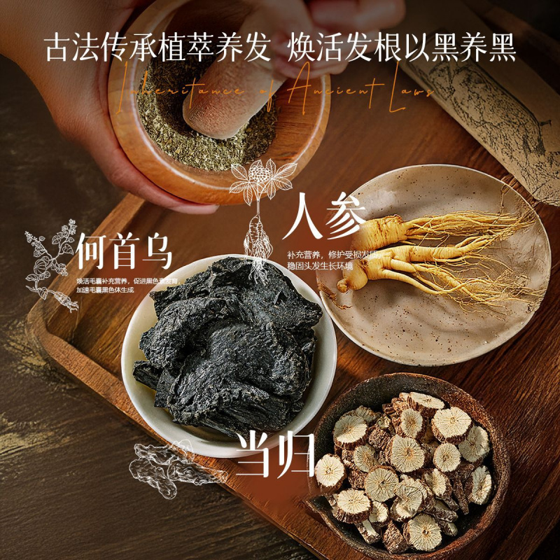 瑾娜人参控油洗头膏22