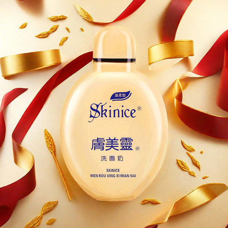 肤美灵洗面奶黄胖子绿胖子洁面乳膏深层清洁毛孔女男