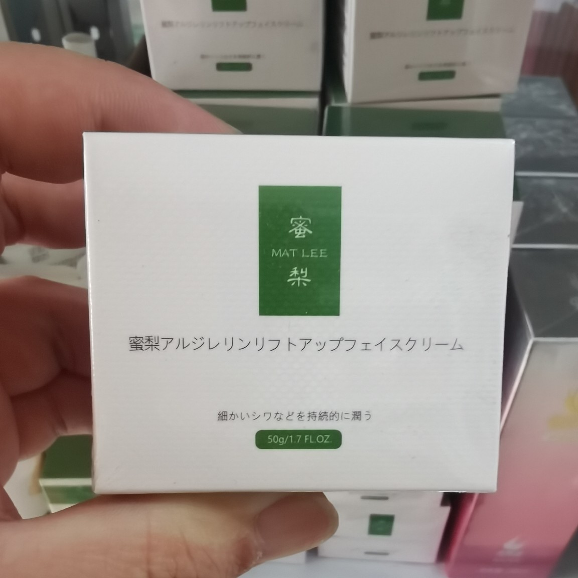 蜜梨六胜肽面霜补水保湿滋润提拉紧致舒缓肌肤护肤品50g官方正品