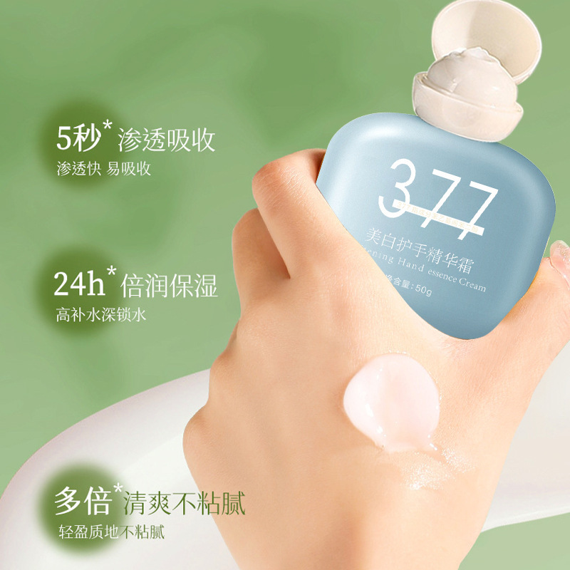377美白小胖墩护手霜5