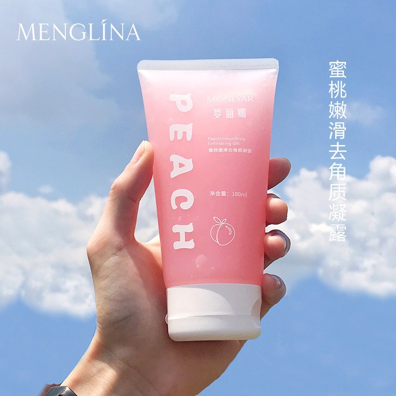 面部深层清洁去角质磨砂膏