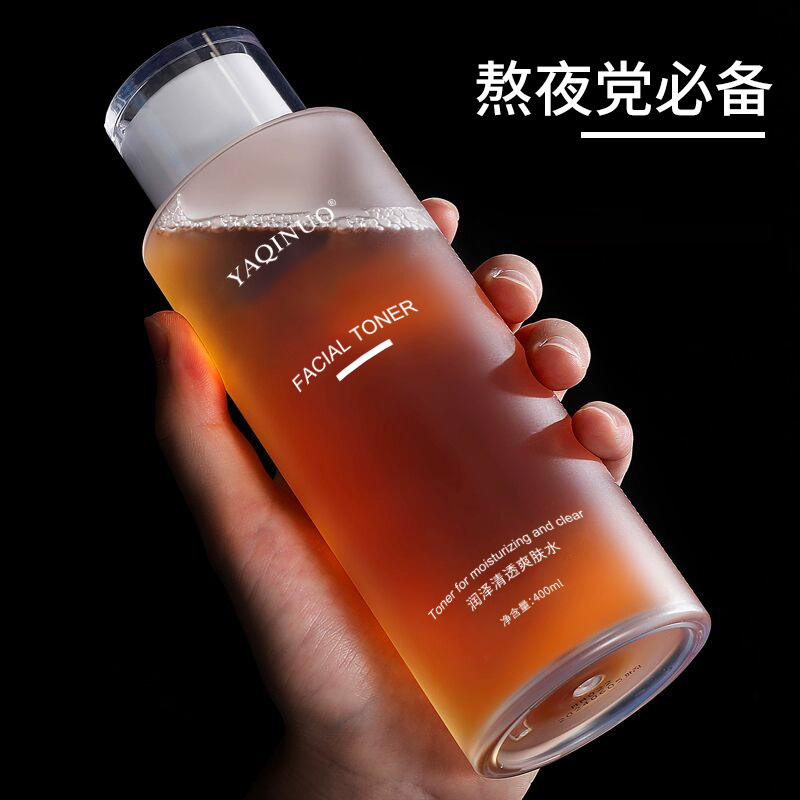 雅琪诺润泽清透爽肤水保湿提亮肤色精华水补水保湿舒缓滋养湿敷水