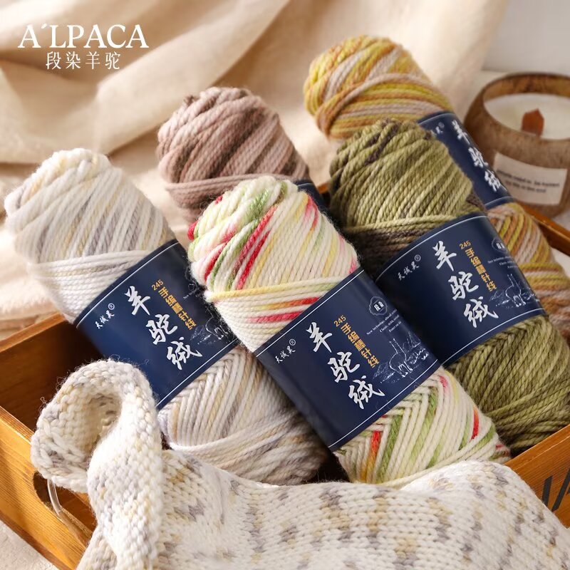 炫彩段然羊驼绒棒针粗毛线手工