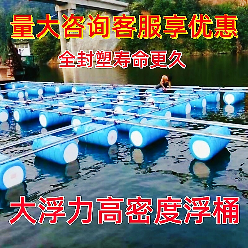 拦污用钓台码头大浮力浮桶