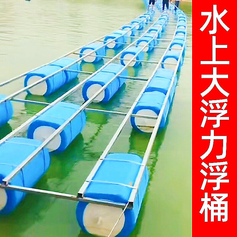 高密度泡沫浮桥水上浮台