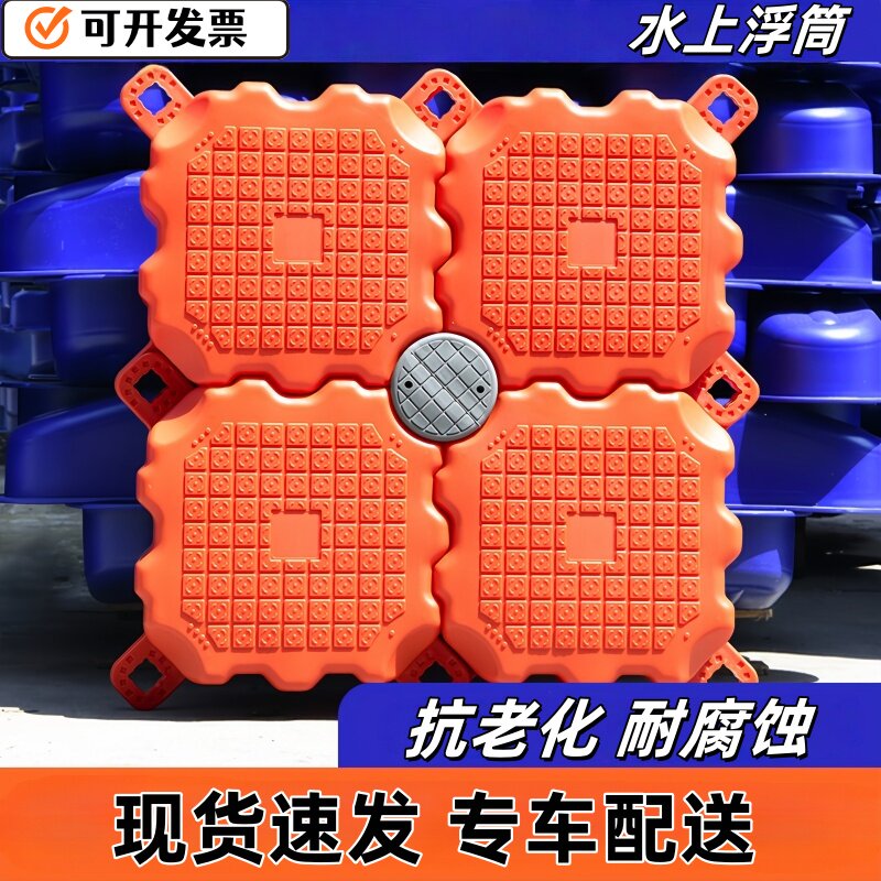 冀隆浮筒组合式大浮力水面浮台